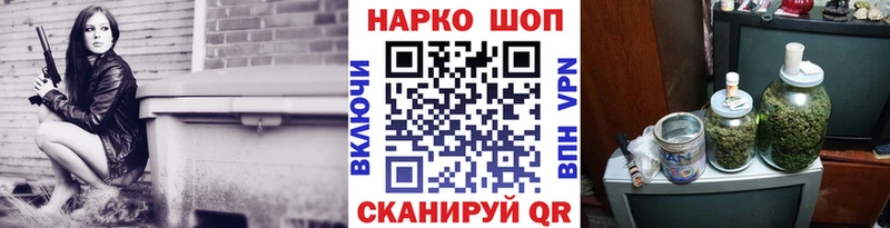 Купить Кокаин  Канабис  КЕТАМИН  ГАШИШ  Меф  Краснозаводск