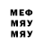 Метадон мёд Goofy _