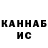 Метадон белоснежный SEDAAL