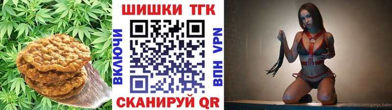 Еда ТГК марихуана  Купить  Краснозаводск 