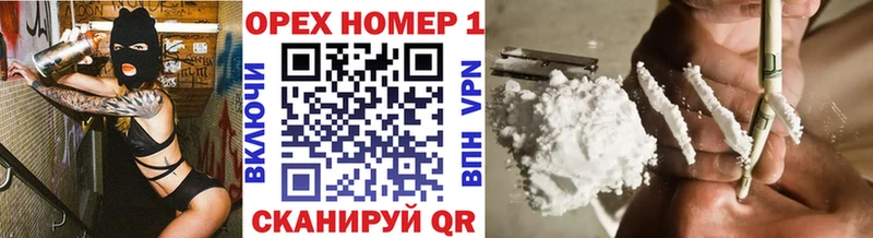 Кокаин 98% Купить где Краснозаводск