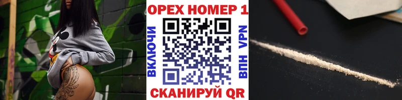 КОКАИН Fish Scale Краснозаводск