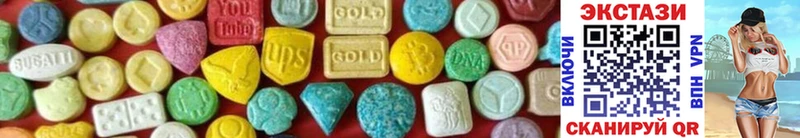 Купить закладки  Краснозаводск  Ecstasy 280мг 