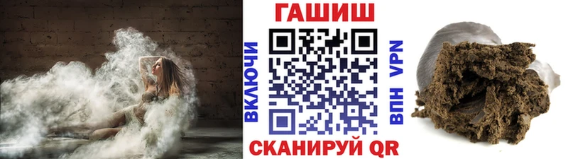 Гашиш AMNESIA HAZE  Купить  Краснозаводск 