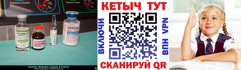 Купить где  Краснозаводск  Кетамин ketamine 
