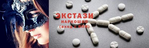 спиды Лабытнанги