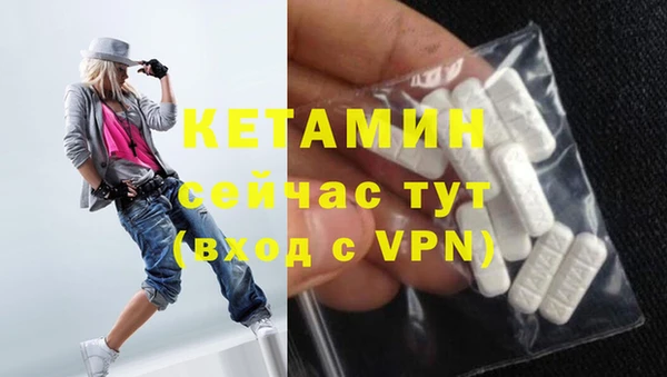 spice Ладушкин