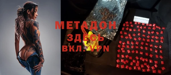 спиды Лабытнанги