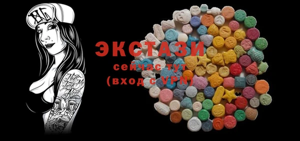 spice Ладушкин