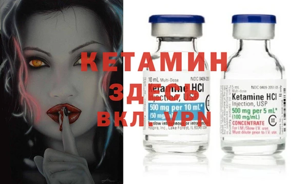 мефедрон VHQ Лагань