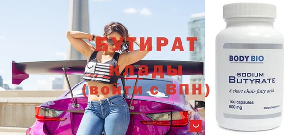 мефедрон VHQ Лагань
