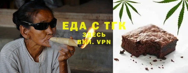 спиды Лабытнанги