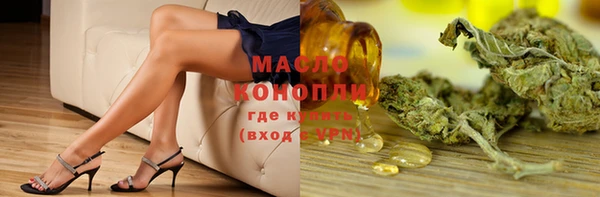 мефедрон VHQ Лагань