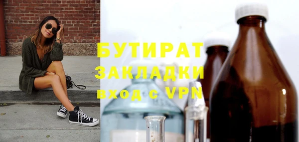 spice Ладушкин