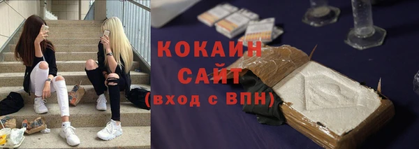 мефедрон VHQ Лагань