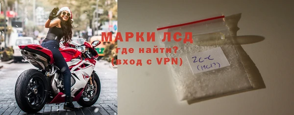 спиды Лабытнанги