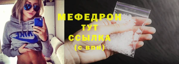 спиды Лабытнанги