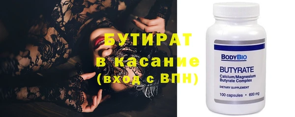 spice Ладушкин