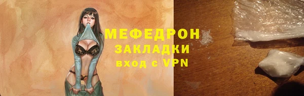 спиды Лабытнанги