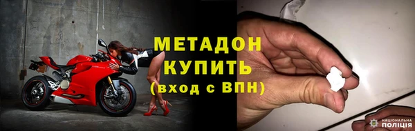 мефедрон VHQ Лагань