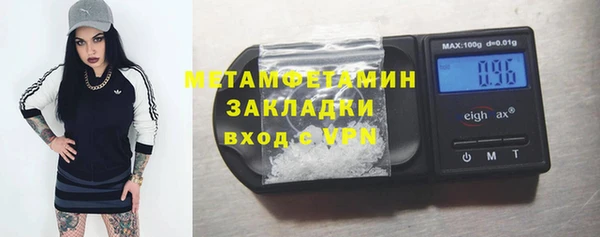 spice Ладушкин