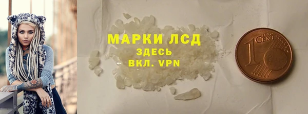 мефедрон VHQ Лагань