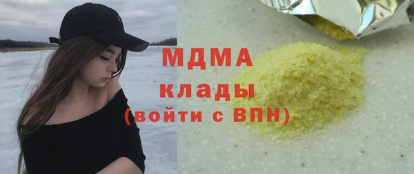 спиды Лабытнанги