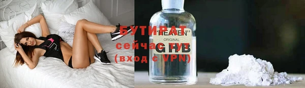 спиды Лабытнанги