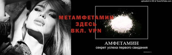 спиды Лабытнанги
