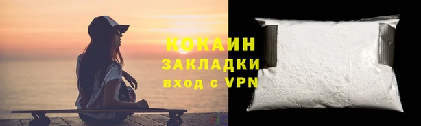 мефедрон VHQ Лагань