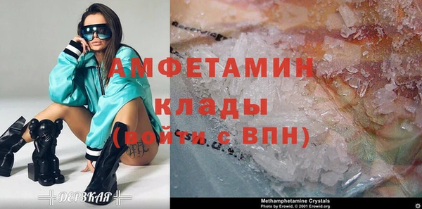 спиды Лабытнанги