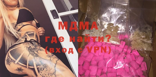 мефедрон VHQ Лагань