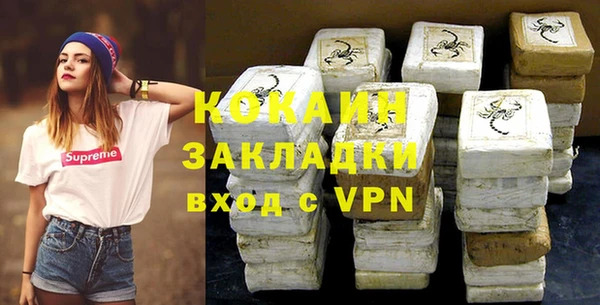 spice Ладушкин
