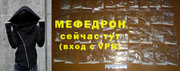 спиды Лабытнанги