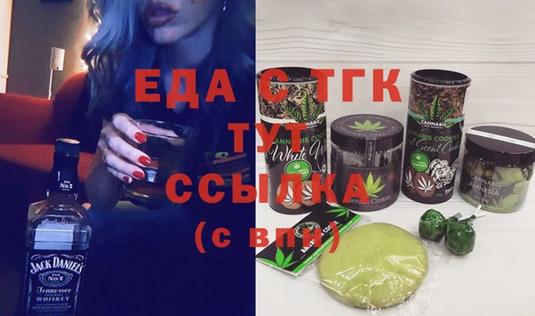 спиды Лабытнанги