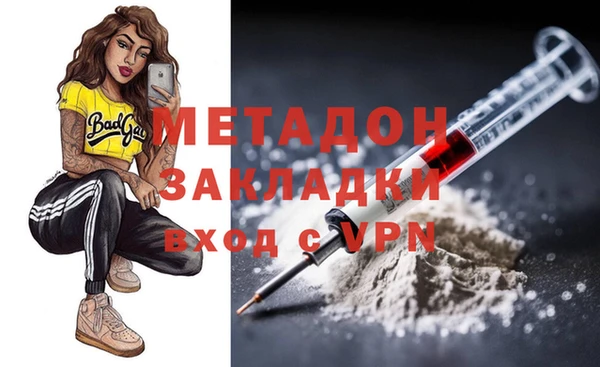 spice Ладушкин