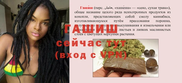 спиды Лабытнанги