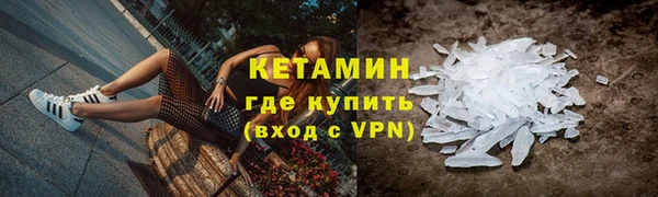 спиды Лабытнанги