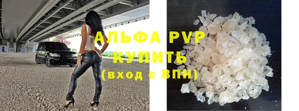 мефедрон VHQ Лагань
