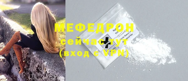 мефедрон VHQ Лагань