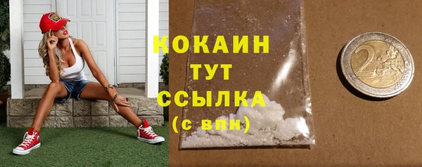 мефедрон VHQ Лагань