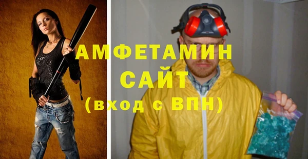 спиды Лабытнанги