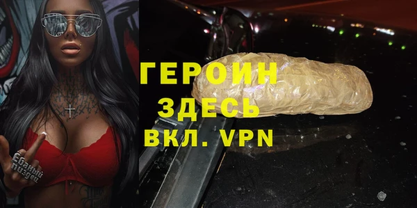 спиды Лабытнанги