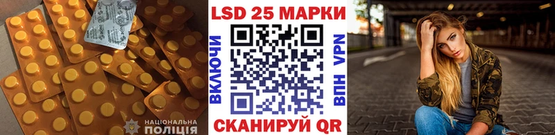 LSD-25 экстази ecstasy  Купить  Краснозаводск 