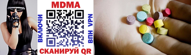 MDMA кристаллы  Купить где  Краснозаводск 