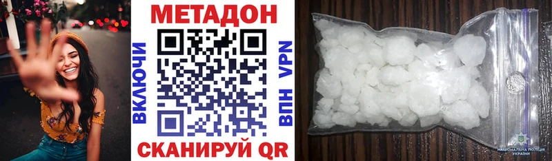 Купить где  Краснозаводск  МЕТАДОН мёд 