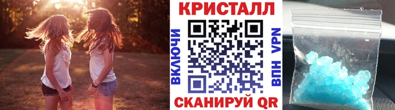 Купить где  Краснозаводск  МЕТАМФЕТАМИН мет 