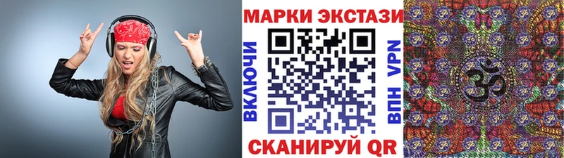 Купить где  Краснозаводск  Марки NBOMe 1,8мг 