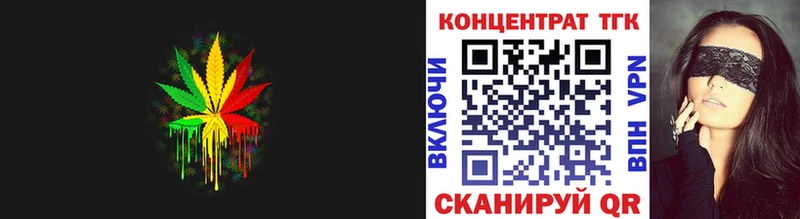 Купить  Краснозаводск  ТГК Wax 